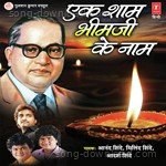 Ek Shaam Bhimji Ke Naam - Anand Shinde Song Download